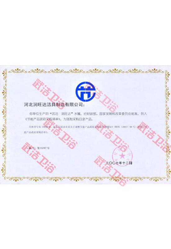 1666159967113315.jpg 666_2_副本.jpg